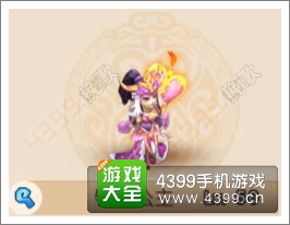梦幻西游手游铁扇公主怎么样