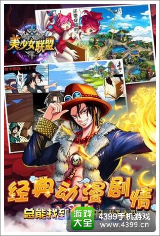 美少女联盟礼包