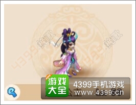 梦幻西游手游万圣公主怎么样