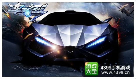 车王之王礼包