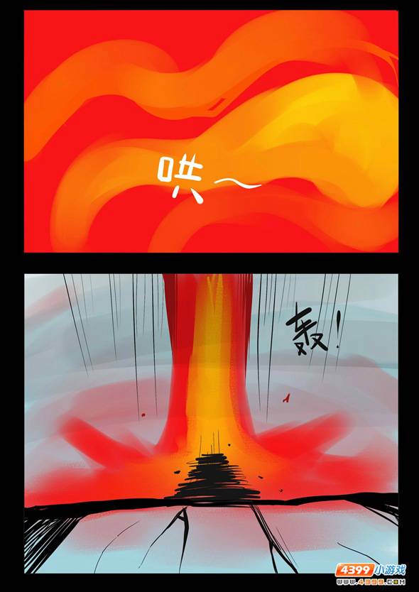 约瑟传说玩家漫画第一弹[连载]