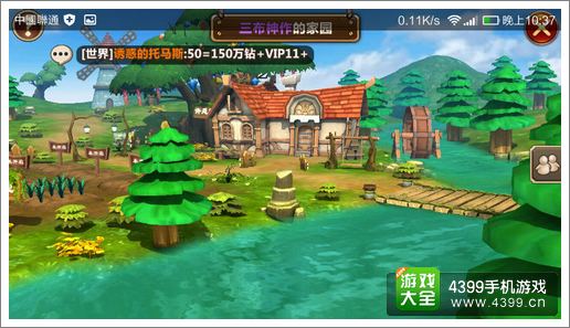 魔力时代初中期平民养成攻略