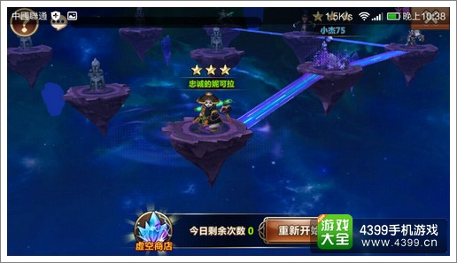 魔力时代初中期平民养成攻略