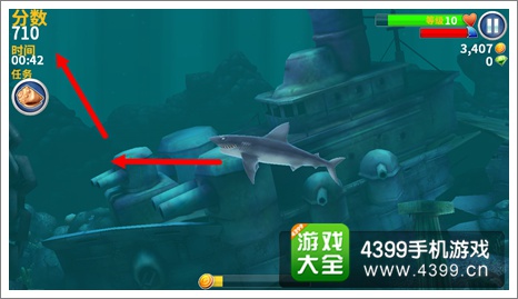 饥饿鲨:进化攻略