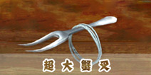 饥饿鲨:进化
