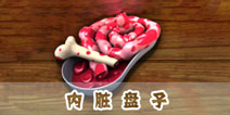饥饿鲨:进化道具大全