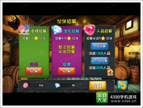 守护之光新春版