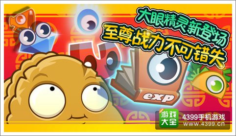 植物大战僵尸全明星新春维京版本今日上线