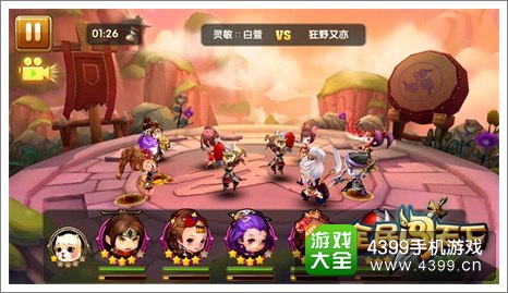全民闯天下国战