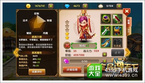全民闯天下