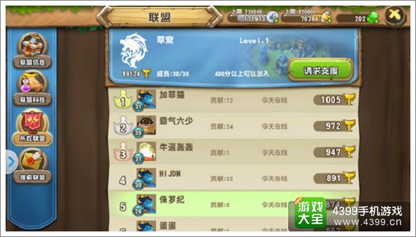 我要报仇 解密《口袋侏罗纪》联盟分享