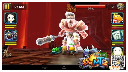 我叫MT2版本更新