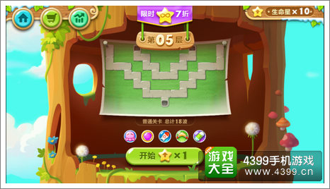 保卫萝卜2天天向上楼层关卡