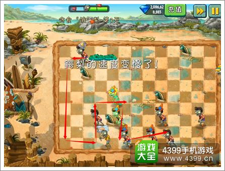 植物大战僵尸2巨浪沙滩贪食饿梨第三关攻略