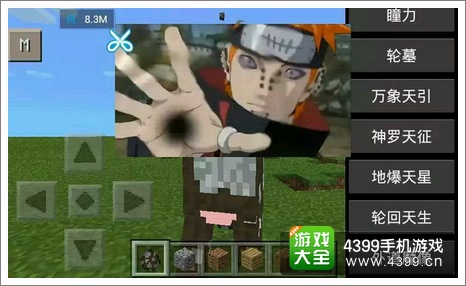 我的世界手机版JS