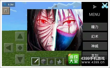 我的世界手机版JS