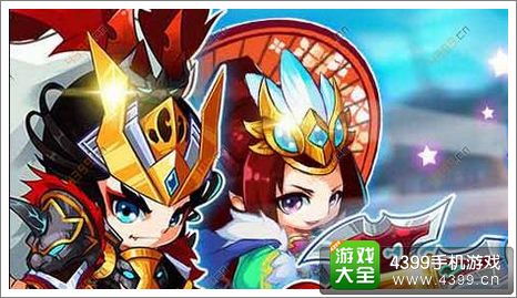 嘿嘿三国