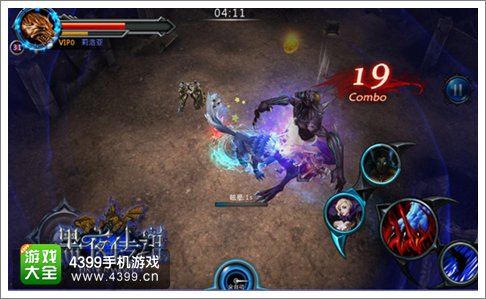 黑夜传说