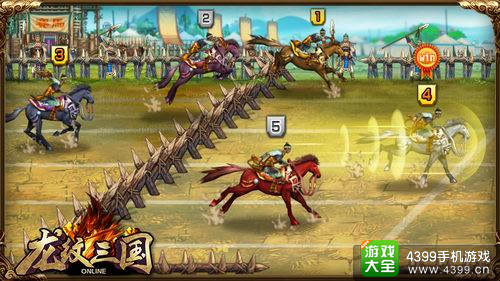 龙纹三国