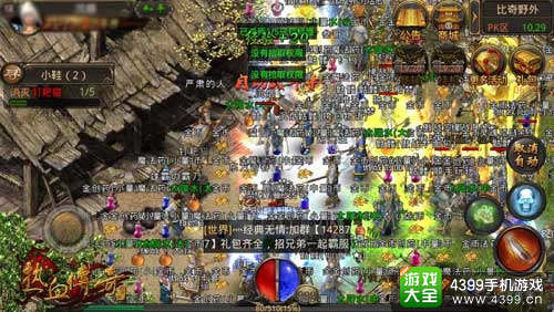 热血传奇手机版