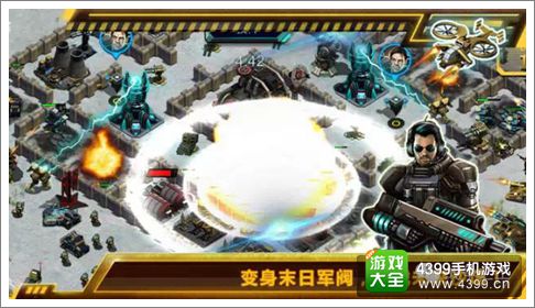 战争之王
