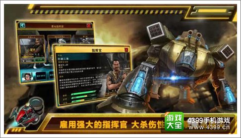战争之王
