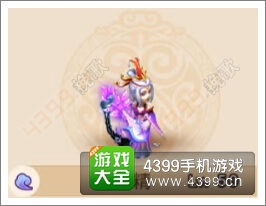 梦幻西游手游蝎子精怎么样