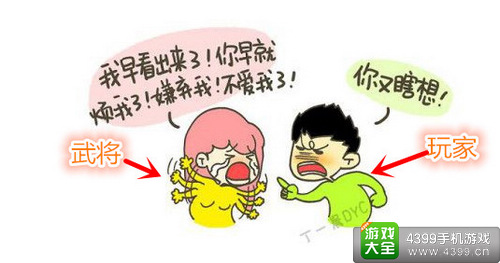 三国群英HD手游