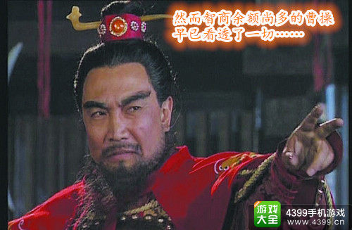 三国群英手游
