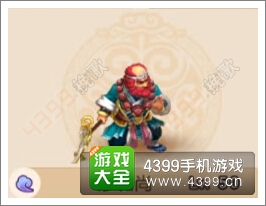 梦幻西游手游沙和尚怎么样