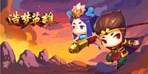 《造梦英雄》删档内测结束 梦想还在继续