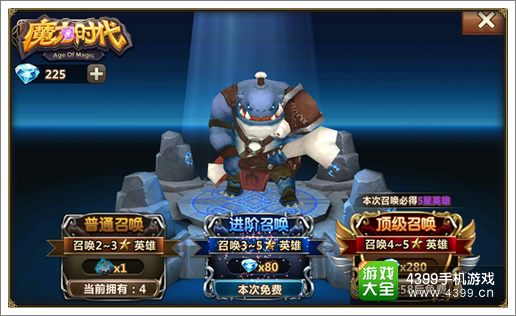 魔力时代英雄获取途径盘点