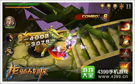 未来动作手游定名龙骑战歌 3月先锋测试