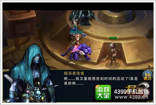 君王3攻略