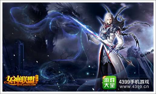 女神联盟龙女