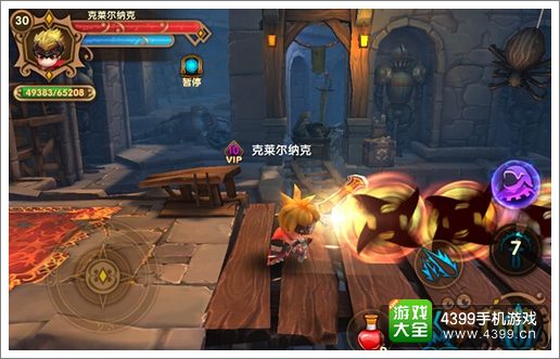 格斗宝贝职业攻略之魔剑士五大技能全解