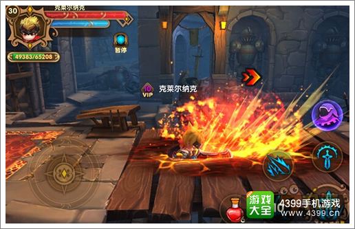 格斗宝贝职业攻略之魔剑士五大技能全解