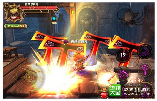 格斗宝贝职业攻略之魔剑士五大技能全解
