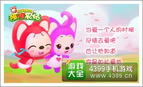 阿狸农场