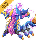 约瑟传说蚀魂兽