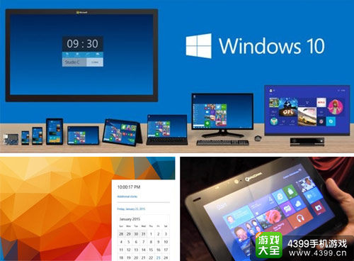 windows8.1
