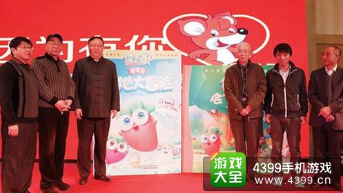 保卫萝卜