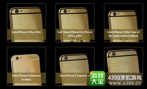 24k纯金iphone6