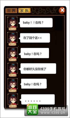 无敌唤灵女神成长日记