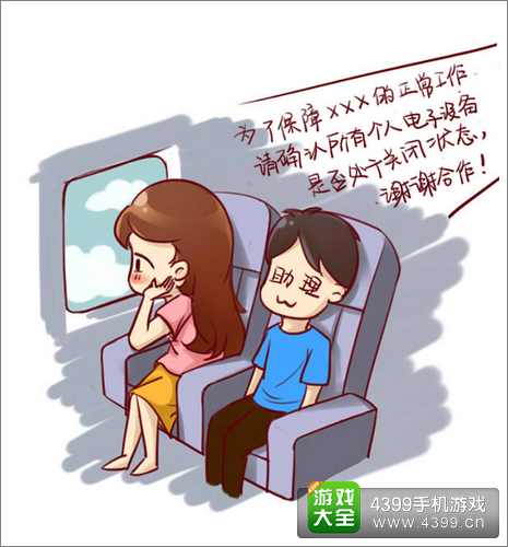 无敌唤灵手游