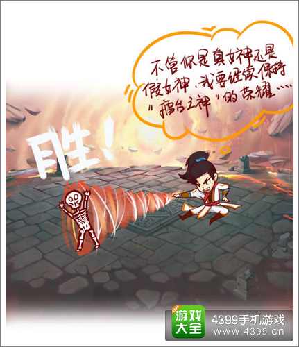 无敌唤灵攻略