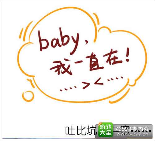 无敌唤灵攻略