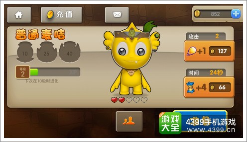 疯狂的麦咭2打怪兽挑战