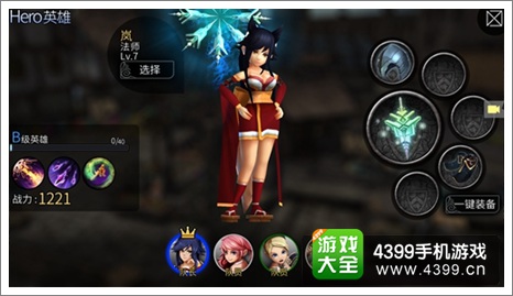 世界2风暴帝国攻略