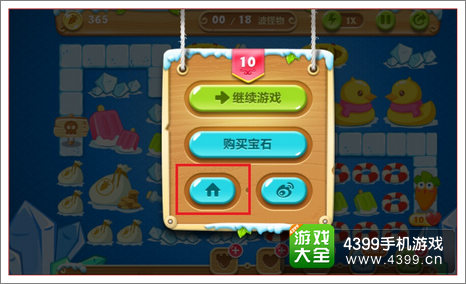 保卫萝卜2天天向上过关技巧